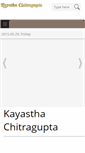 Mobile Screenshot of kayasthachitragupta.com